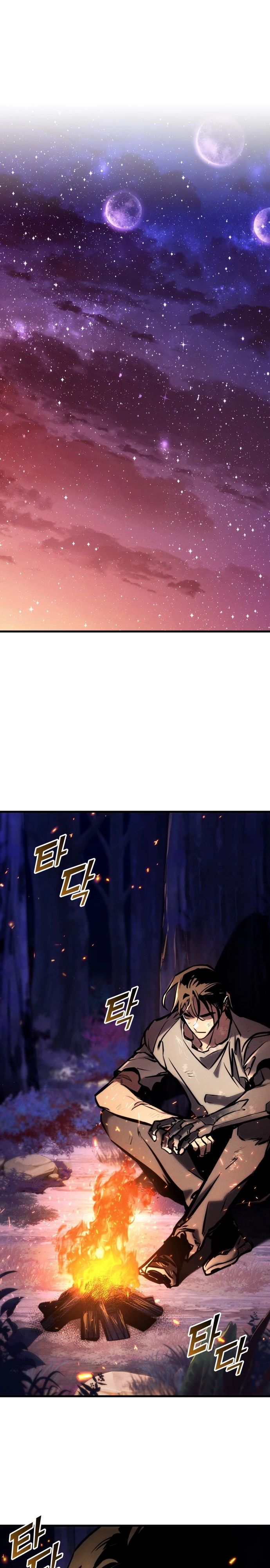 Манга Убить дракона - Глава 166 Страница 5