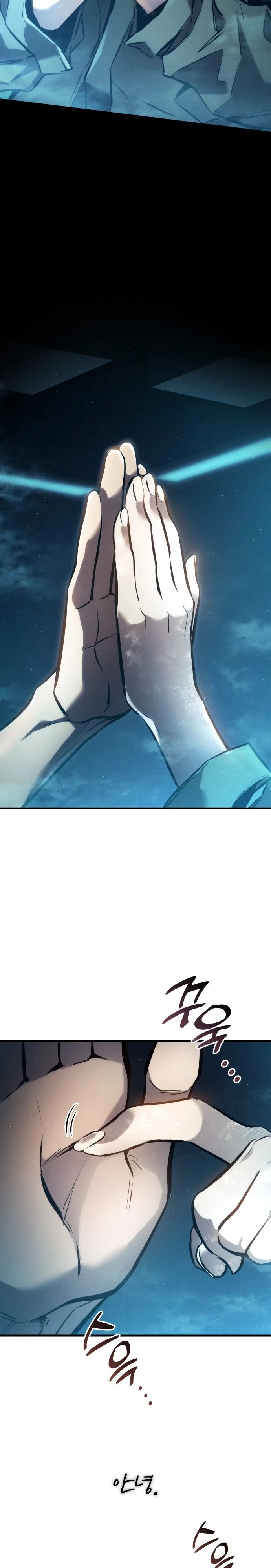 Манга Убить дракона - Глава 167 Страница 39