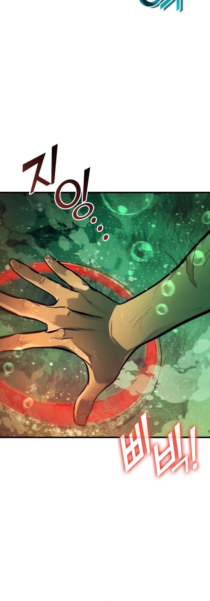 Манга Убить дракона - Глава 167 Страница 16