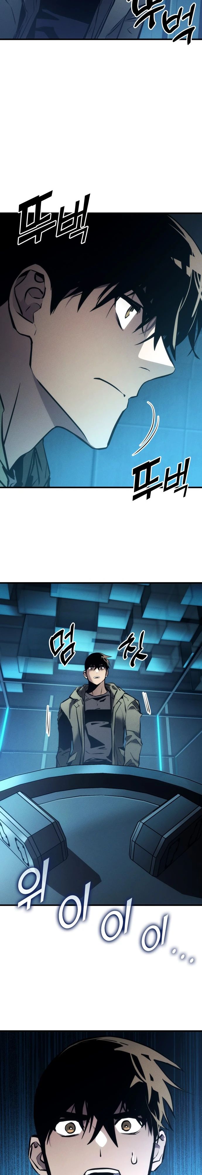 Манга Убить дракона - Глава 167 Страница 34