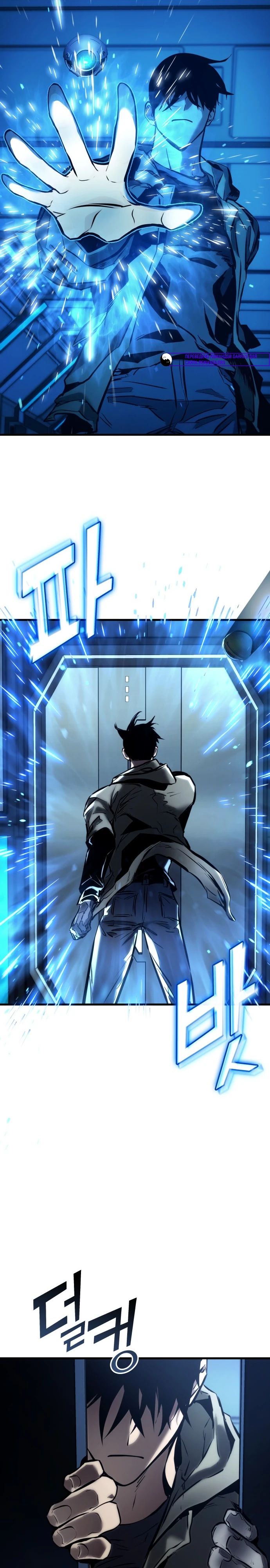 Манга Убить дракона - Глава 167 Страница 30