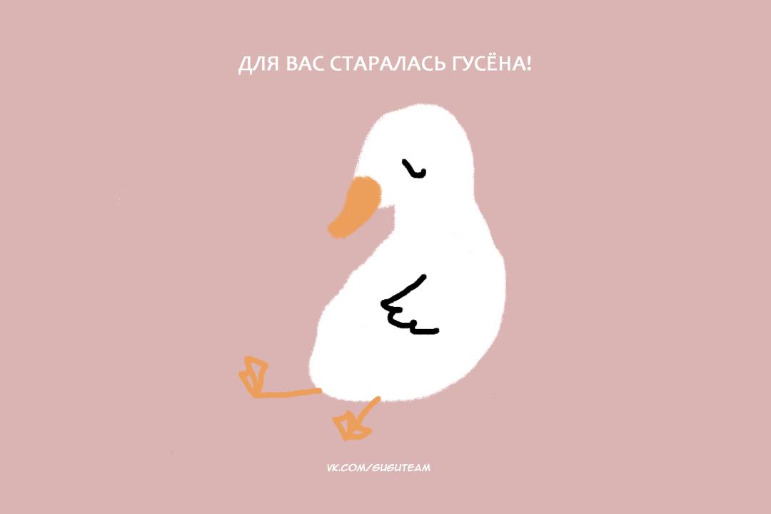 Манга Принцесса животных - Глава 36 Страница 7