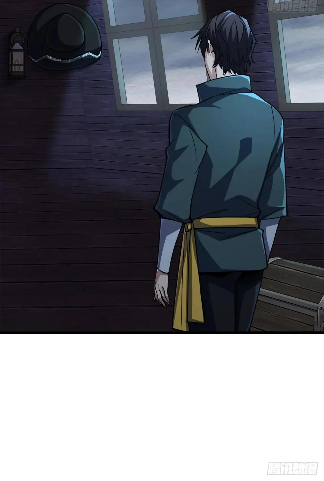 Манга Я не злодей - Глава 61 Страница 12