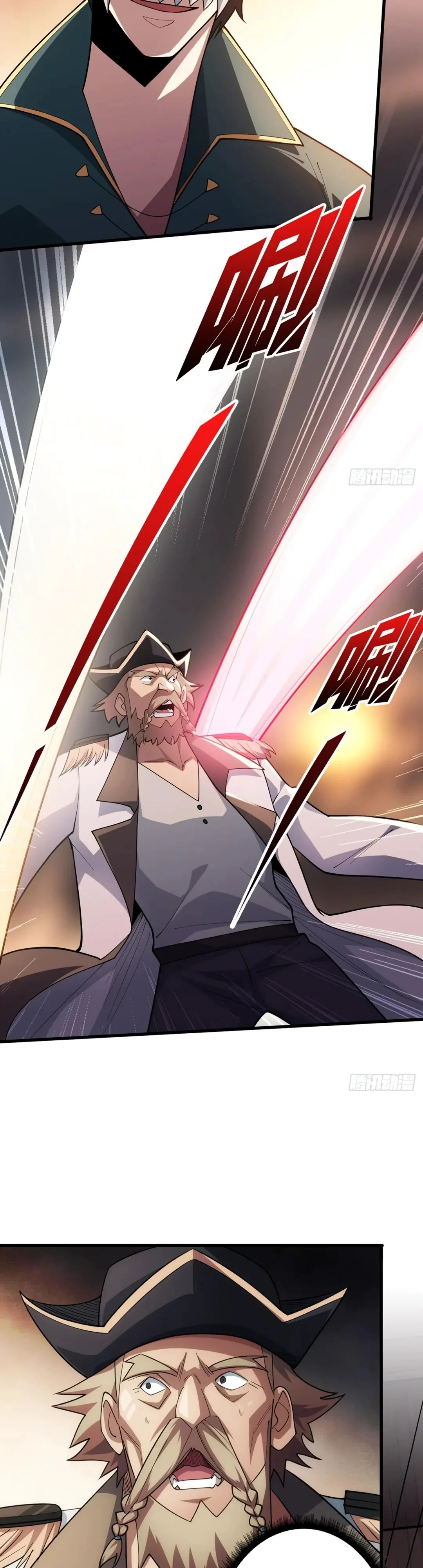 Манга Я не злодей - Глава 63 Страница 9