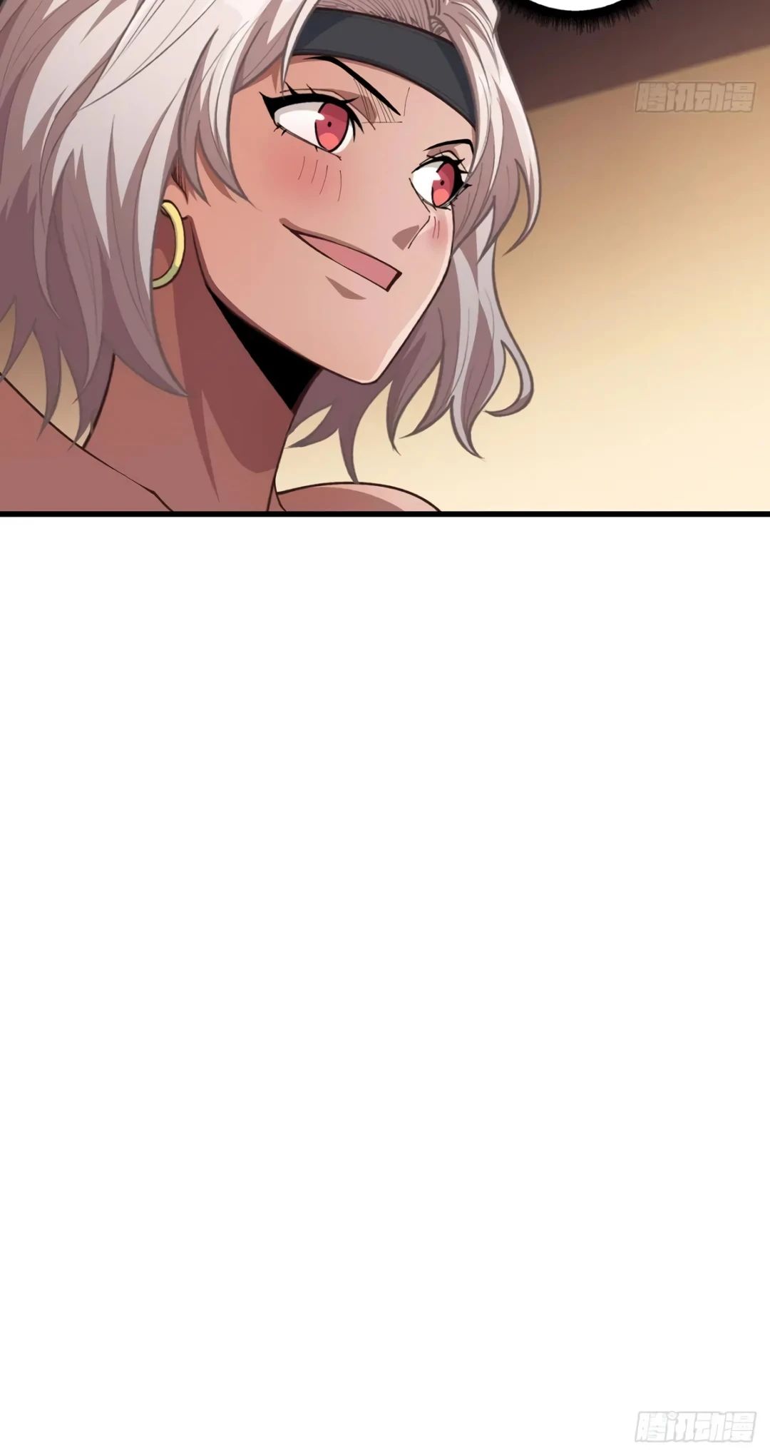 Манга Я не злодей - Глава 63 Страница 26