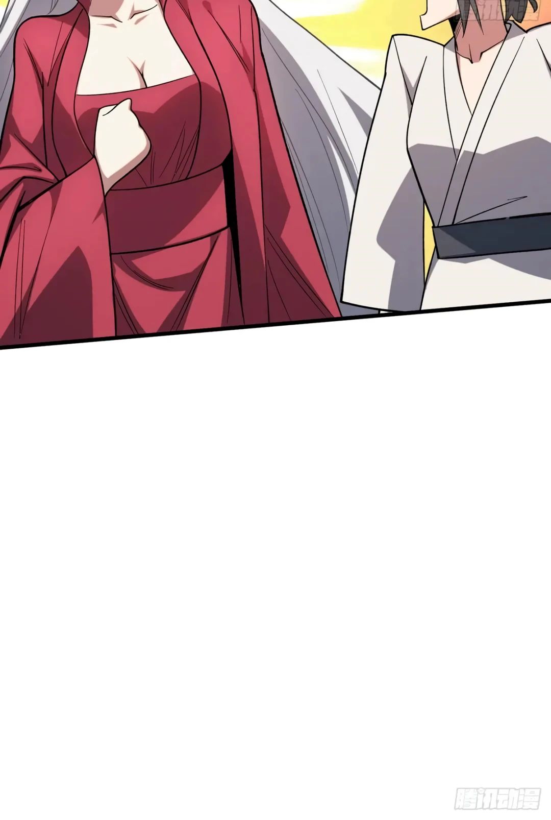 Манга Я не злодей - Глава 63 Страница 12