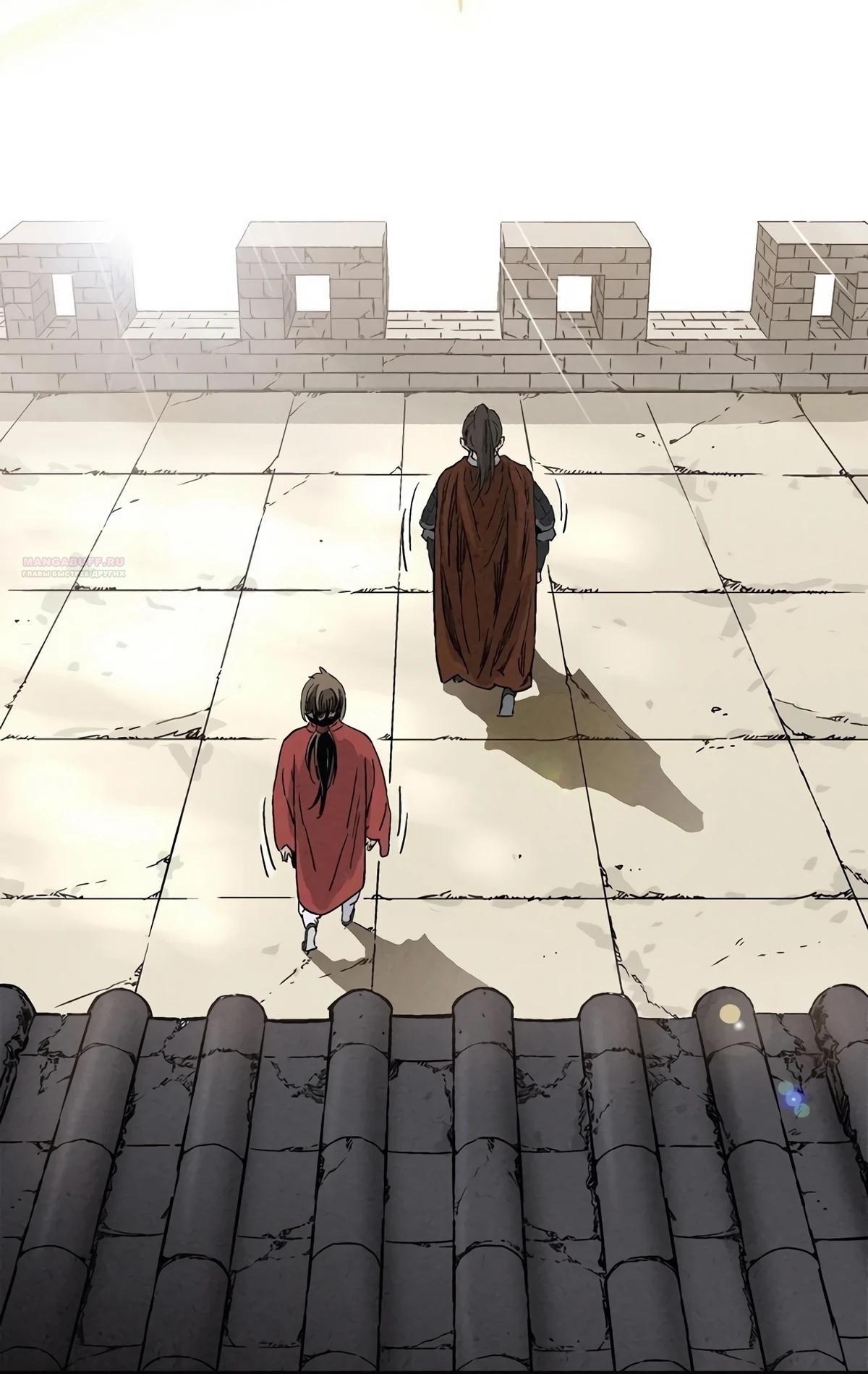 Манга Я переродился в легендарного хирурга - Глава 171 Страница 38