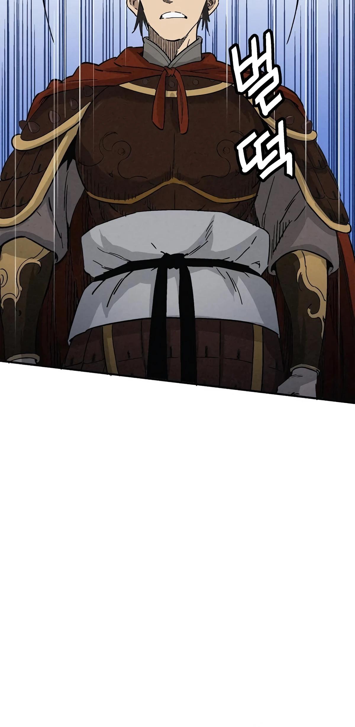 Манга Я переродился в легендарного хирурга - Глава 171 Страница 23