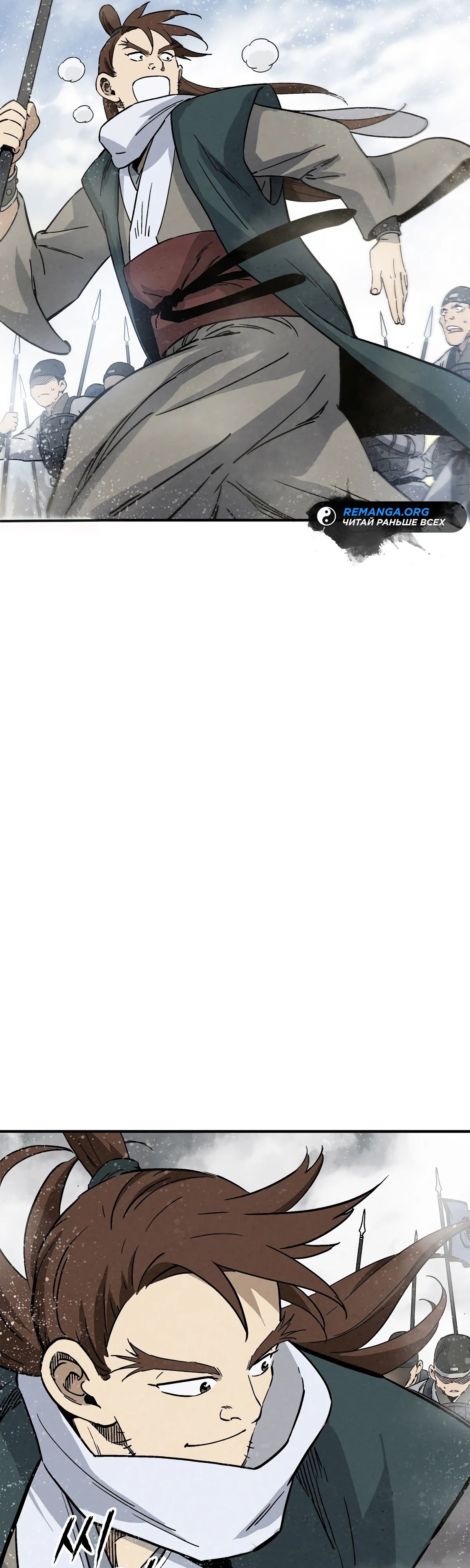 Манга Я переродился в легендарного хирурга - Глава 172 Страница 9