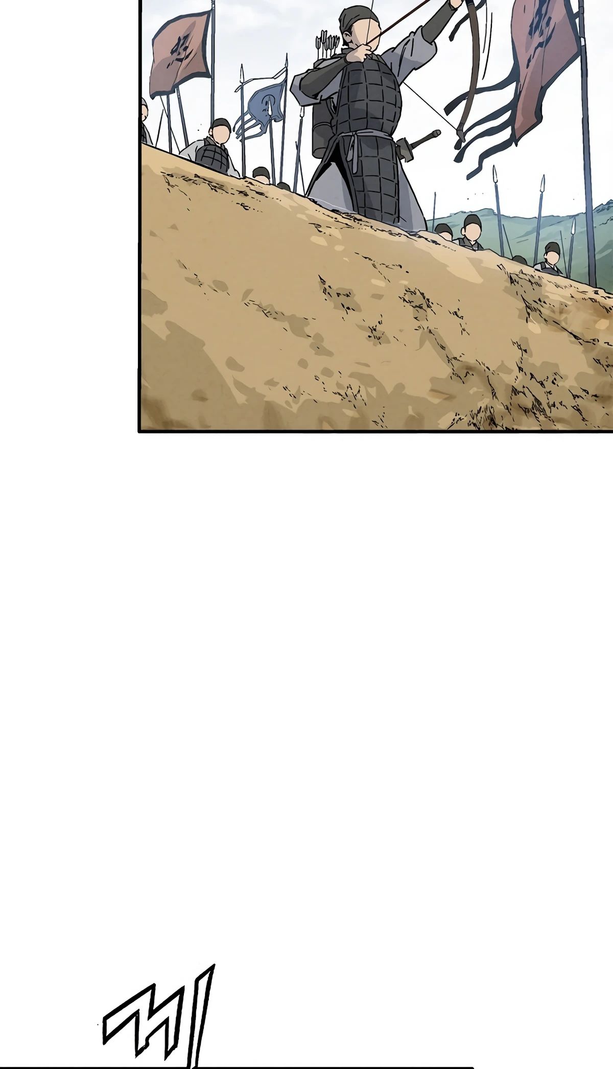 Манга Я переродился в легендарного хирурга - Глава 172 Страница 20