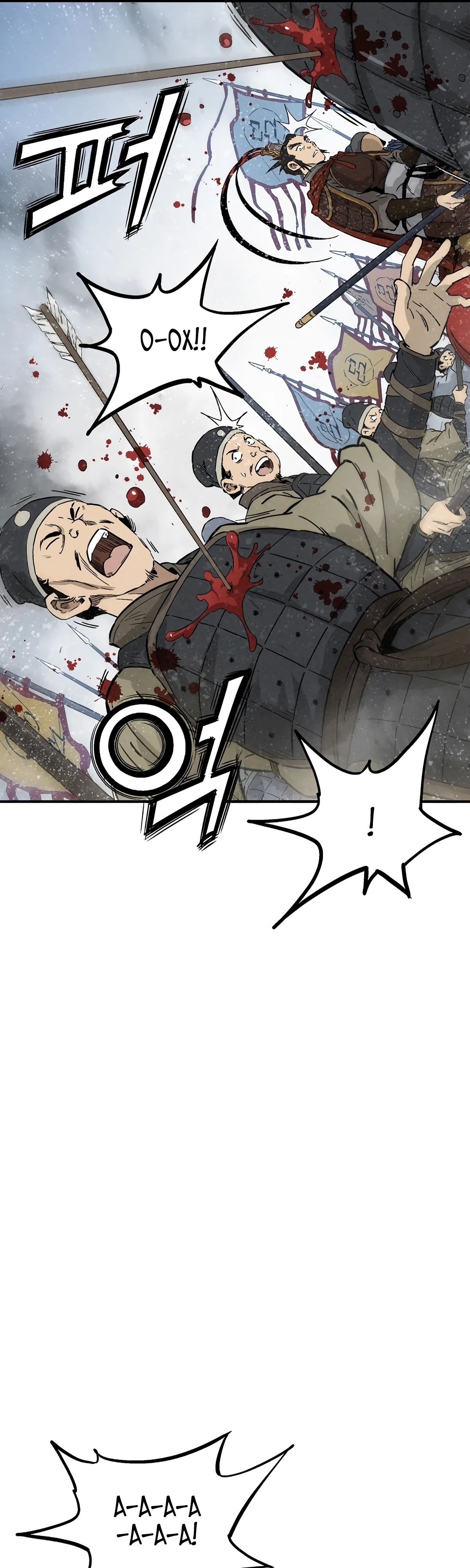 Манга Я переродился в легендарного хирурга - Глава 172 Страница 25