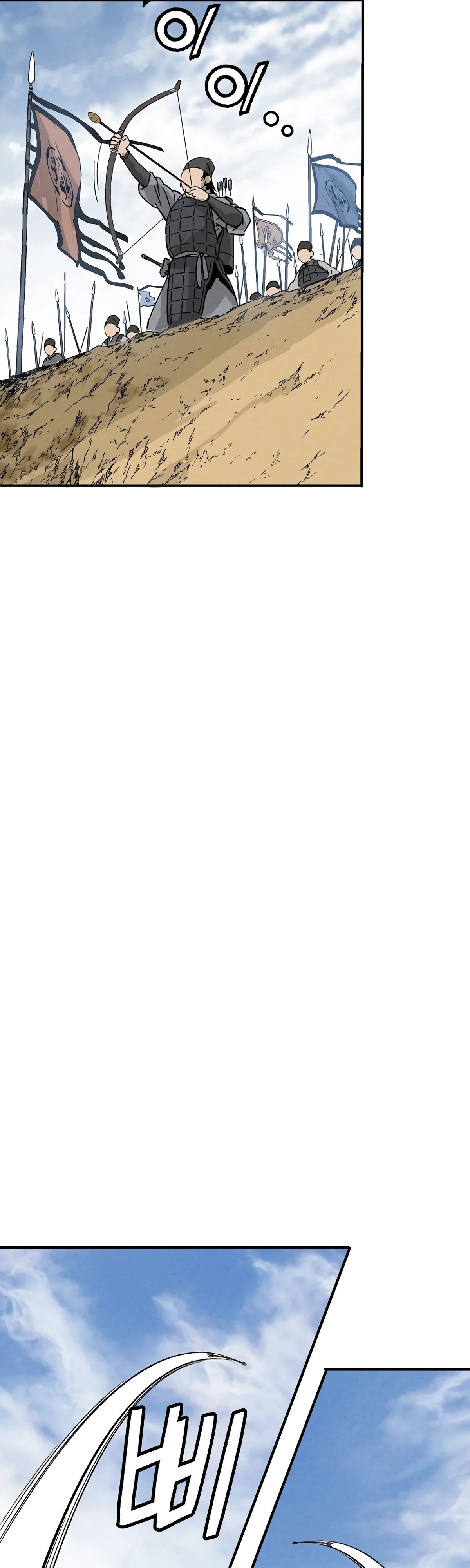 Манга Я переродился в легендарного хирурга - Глава 172 Страница 21