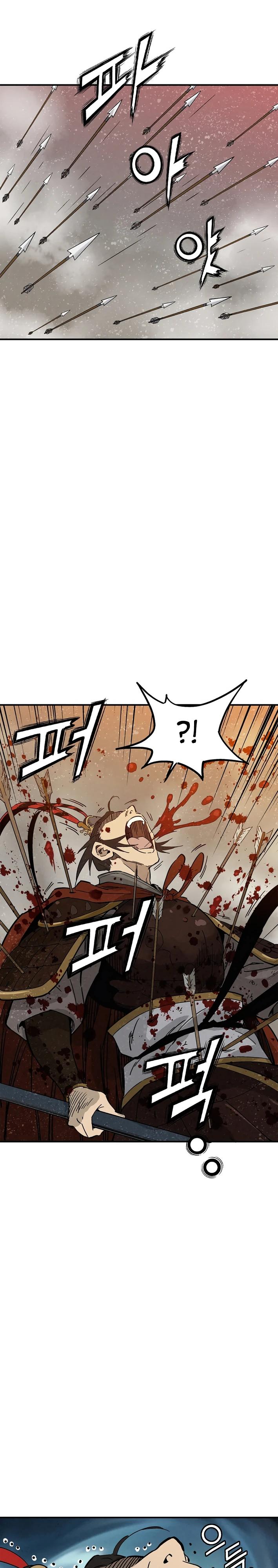 Манга Я переродился в легендарного хирурга - Глава 173 Страница 21