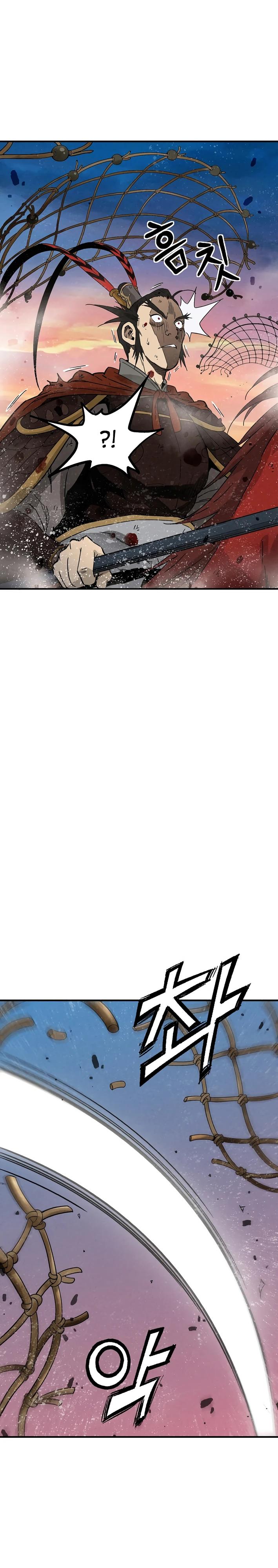 Манга Я переродился в легендарного хирурга - Глава 173 Страница 7