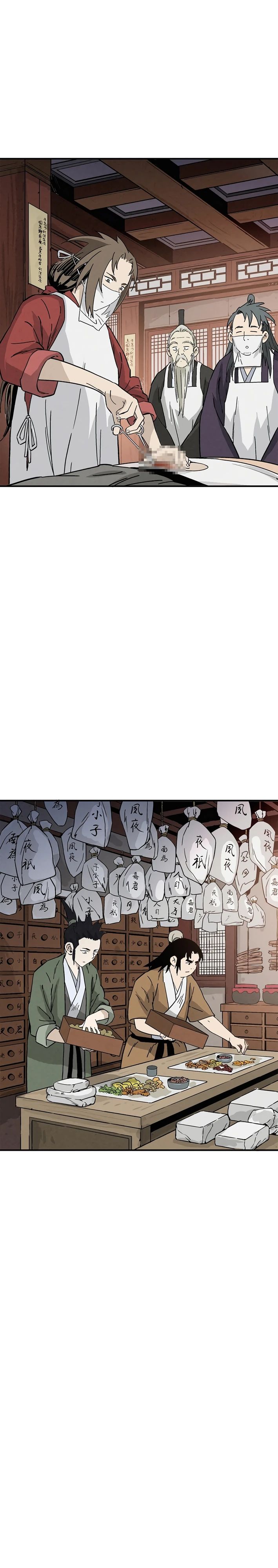 Манга Я переродился в легендарного хирурга - Глава 175 Страница 24