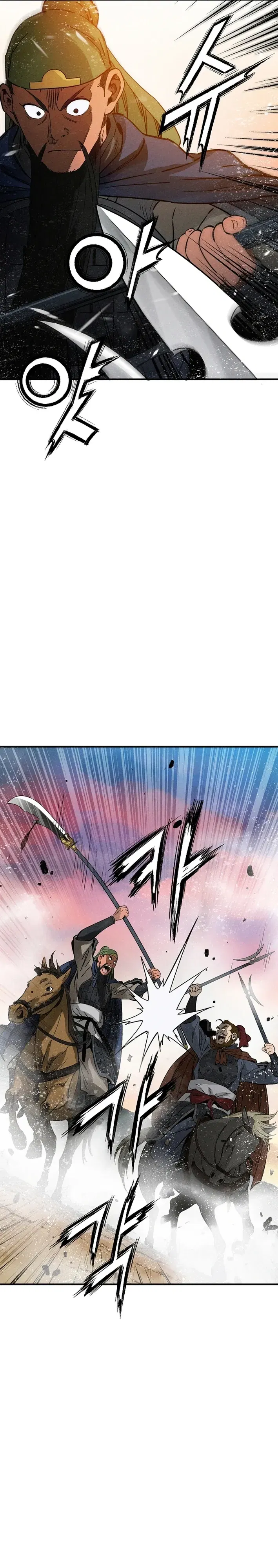 Манга Я переродился в легендарного хирурга - Глава 181 Страница 4