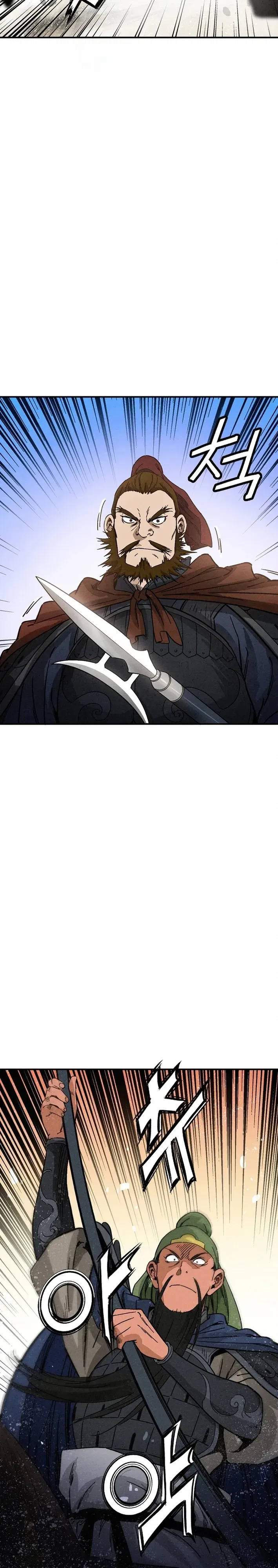 Манга Я переродился в легендарного хирурга - Глава 181 Страница 2