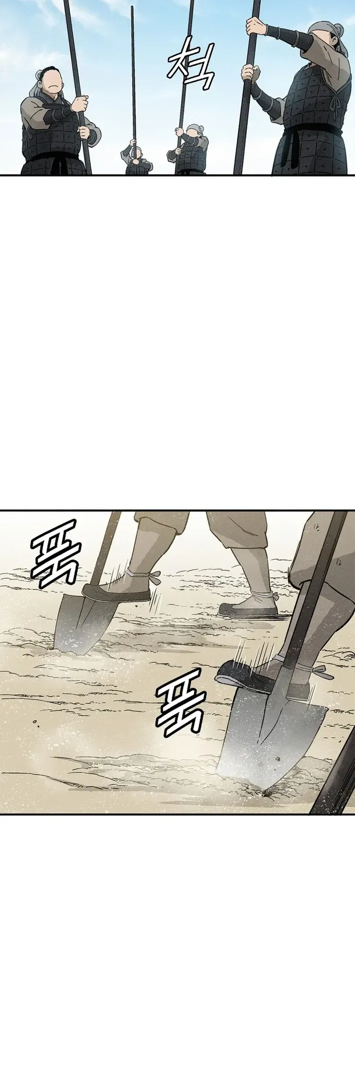 Манга Я переродился в легендарного хирурга - Глава 181 Страница 23