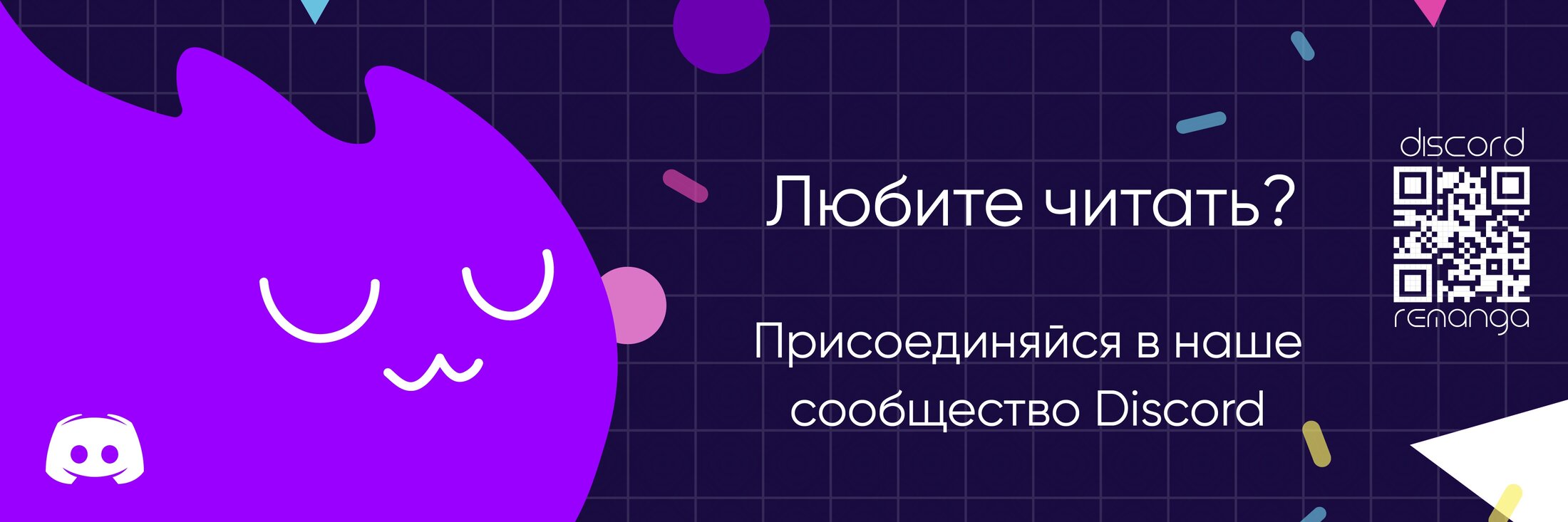 Манга Я переродился в легендарного хирурга - Глава 66 Страница 12