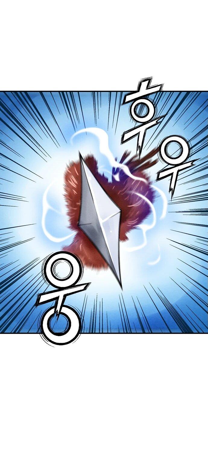 Манга Я переродился в легендарного хирурга - Глава 161 Страница 16