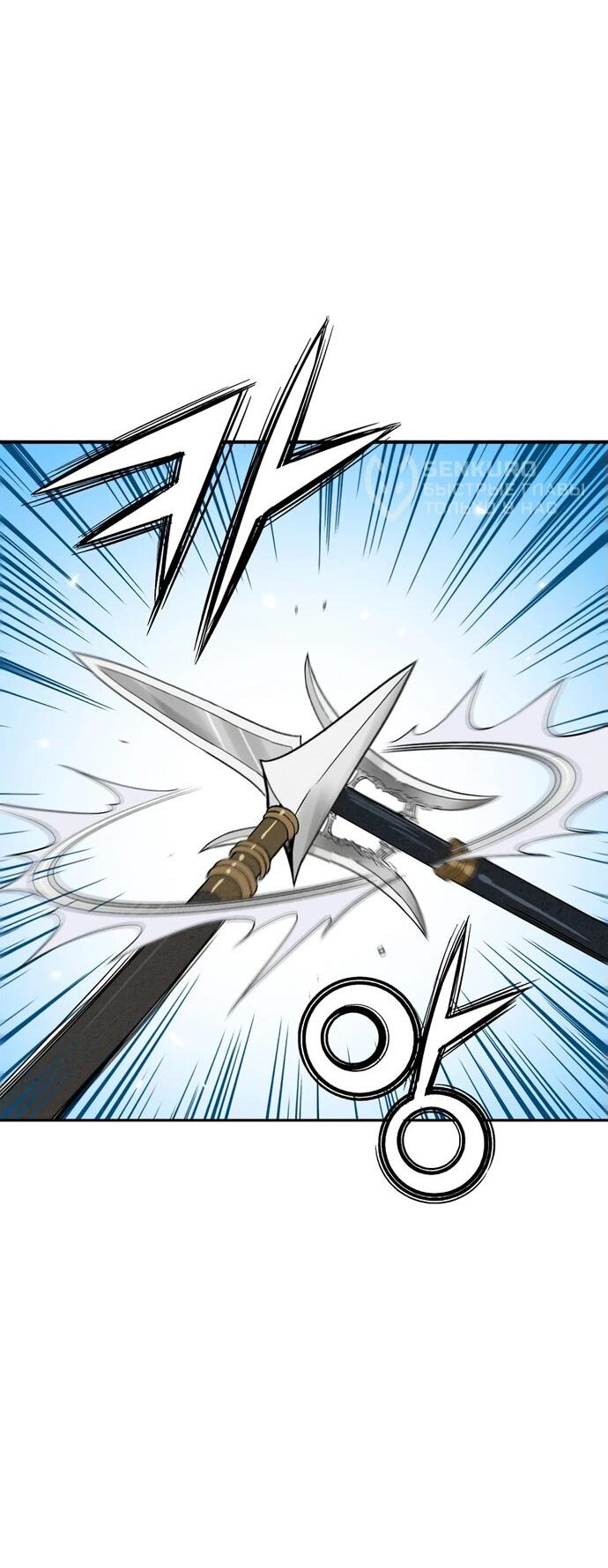 Манга Я переродился в легендарного хирурга - Глава 161 Страница 9