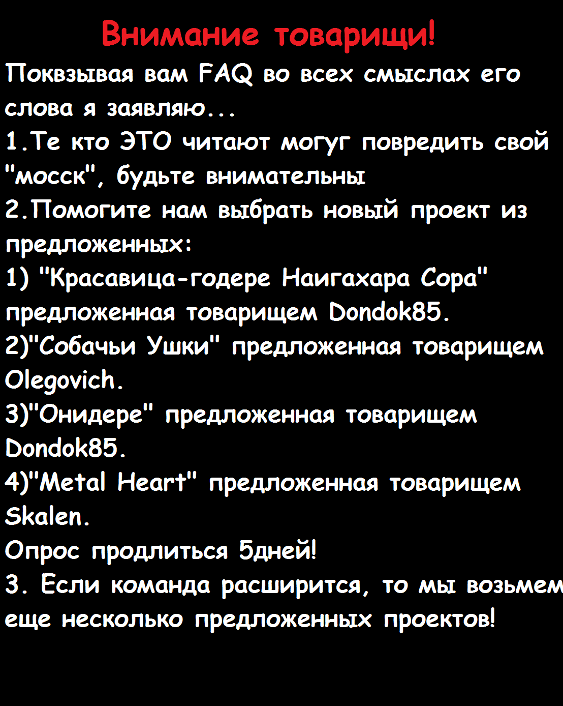 Манга Мачеха одноклассница - Глава 5 Страница 20