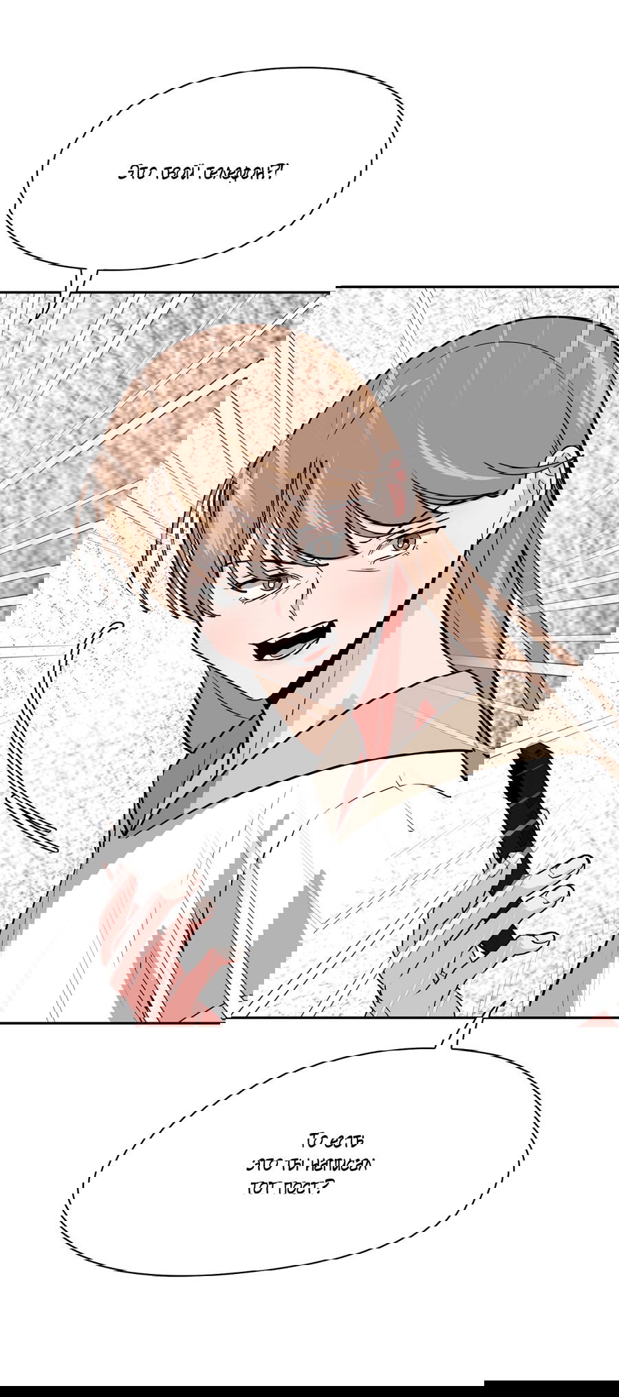 Манга Волосатая ситуация - Глава 48 Страница 63