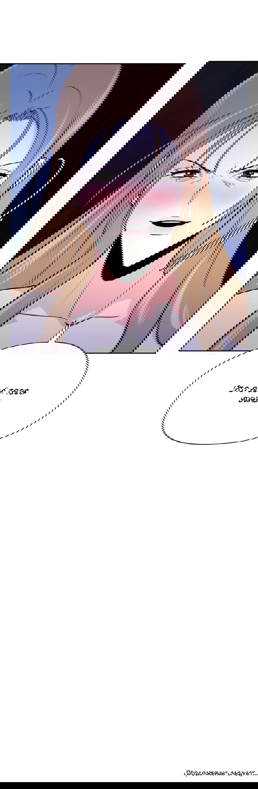 Манга Волосатая ситуация - Глава 47 Страница 103