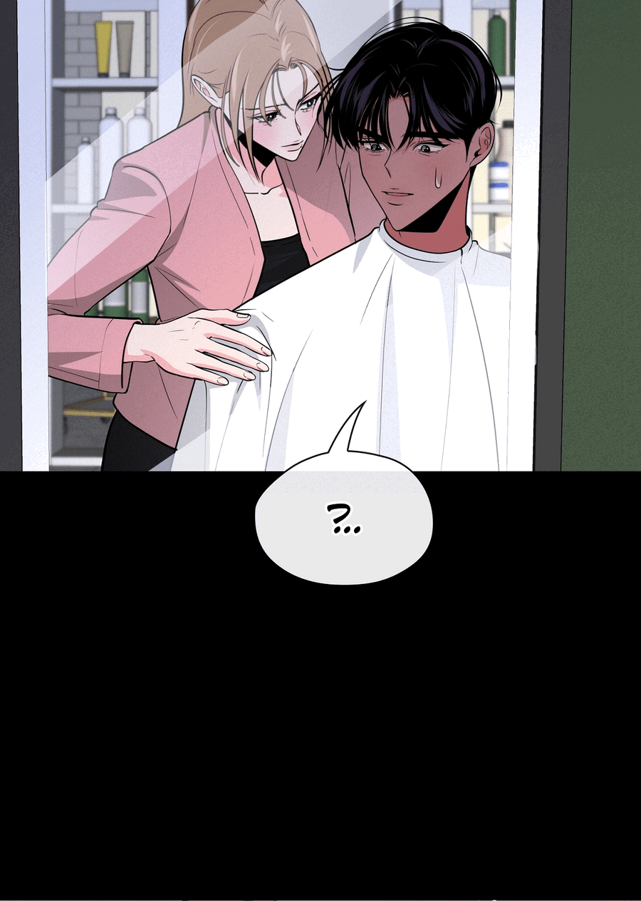 Манга Волосатая ситуация - Глава 47 Страница 28