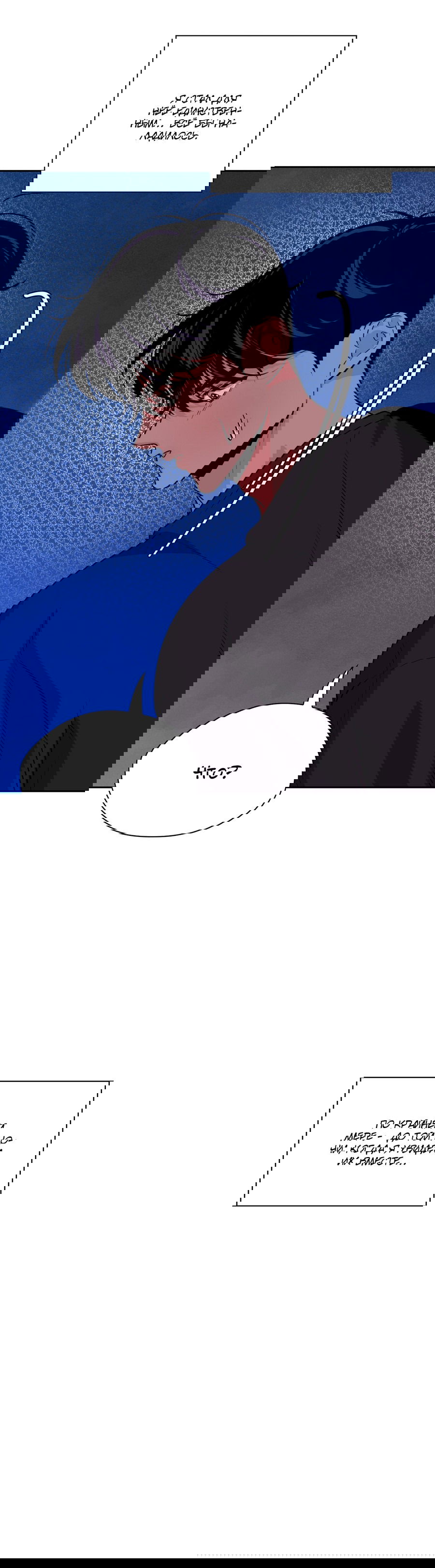 Манга Волосатая ситуация - Глава 47 Страница 90