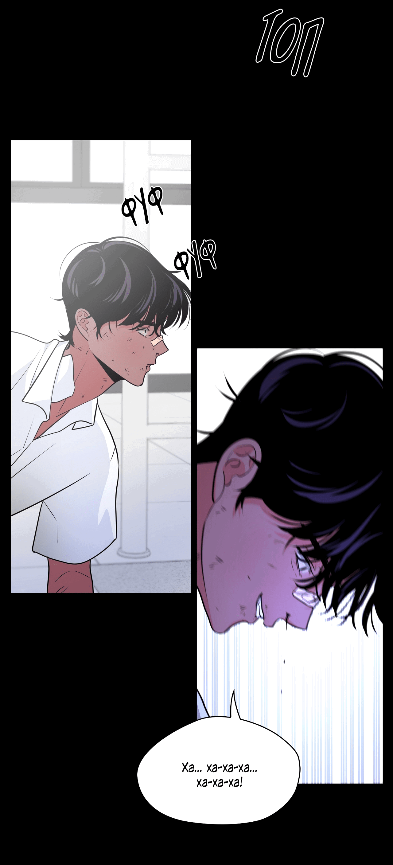 Манга Волосатая ситуация - Глава 46 Страница 26