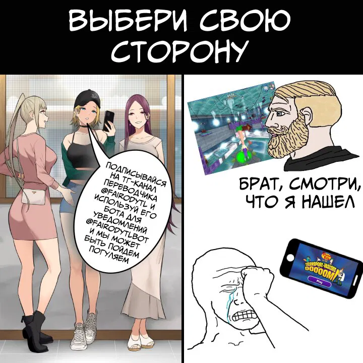 Манга Дом Имаидзуми - место, где тусуются Гяру - Глава 11 Страница 30