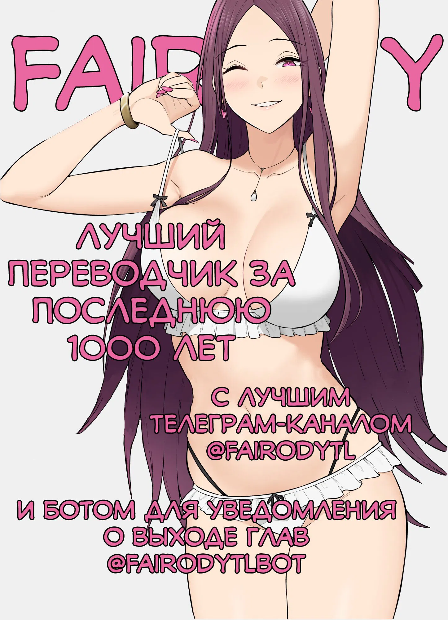 Манга Дом Имаидзуми - место, где тусуются Гяру - Глава 13 Страница 30