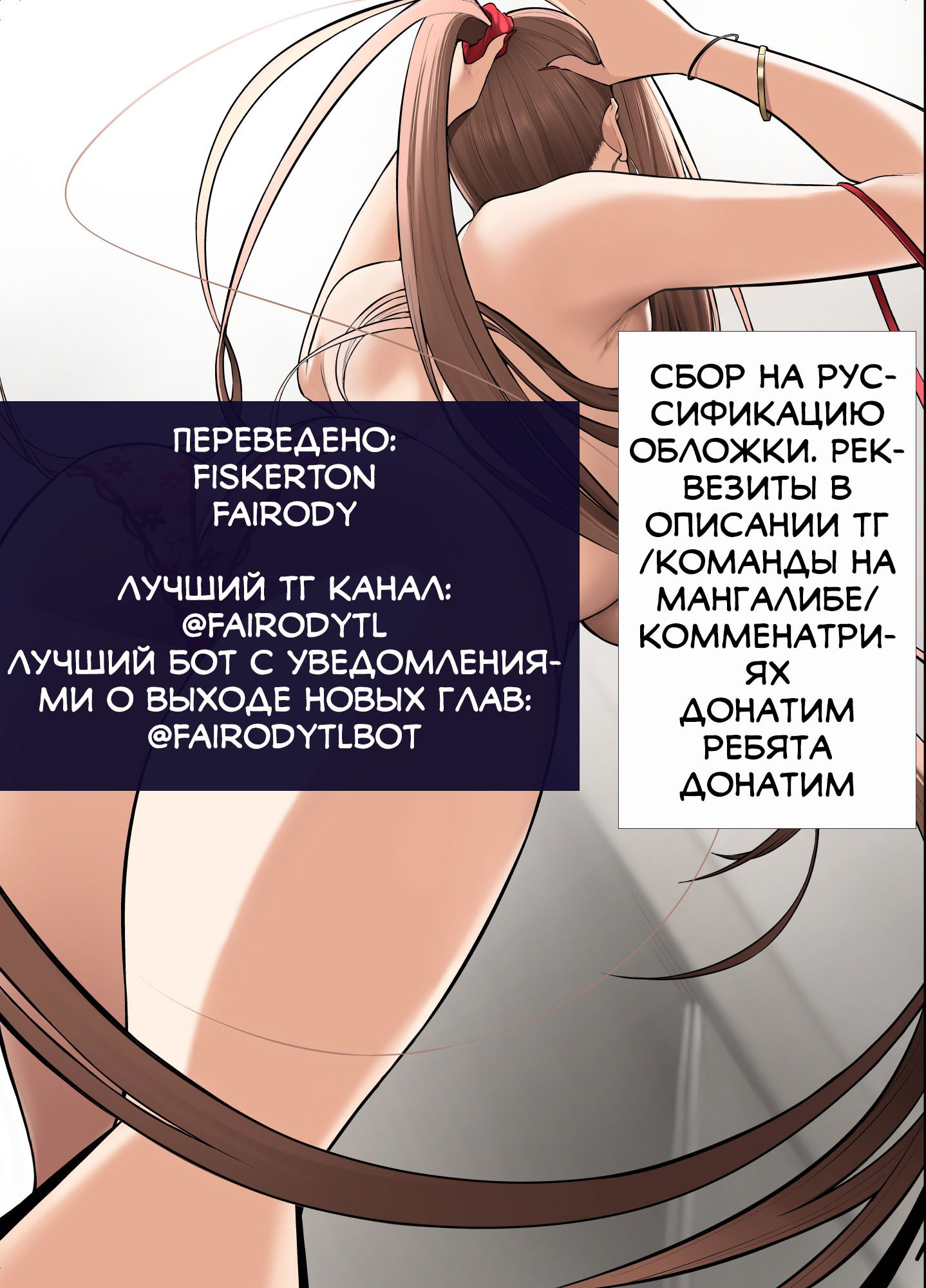 Манга Дом Имаидзуми - место, где тусуются Гяру - Глава 20 Страница 26