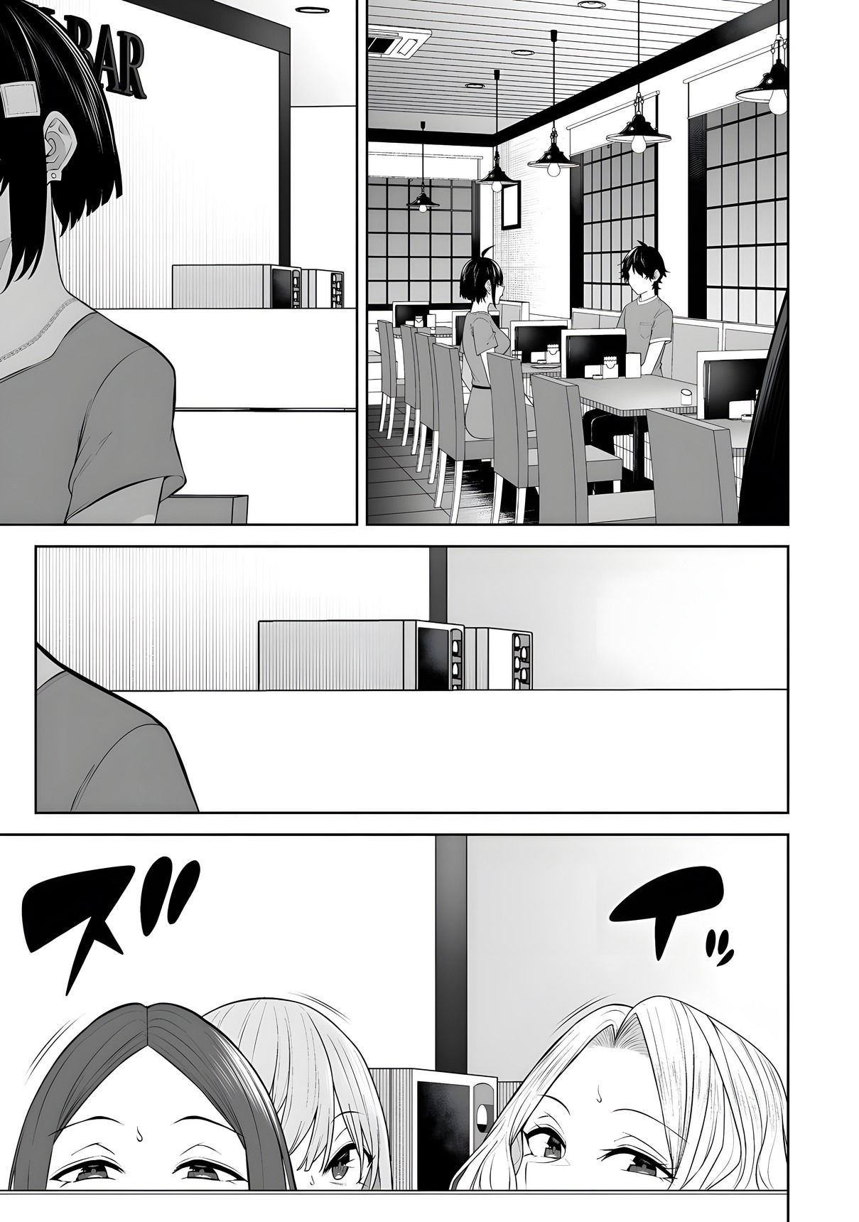 Манга Дом Имаидзуми - место, где тусуются Гяру - Глава 41 Страница 5