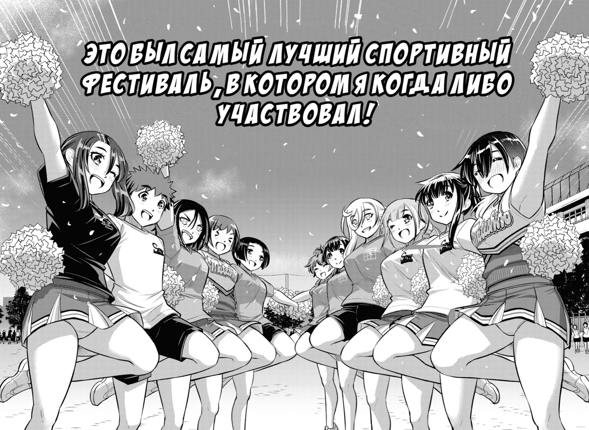 Манга Школьница-хулиганка Кузухана-тян - Глава 49 Страница 9