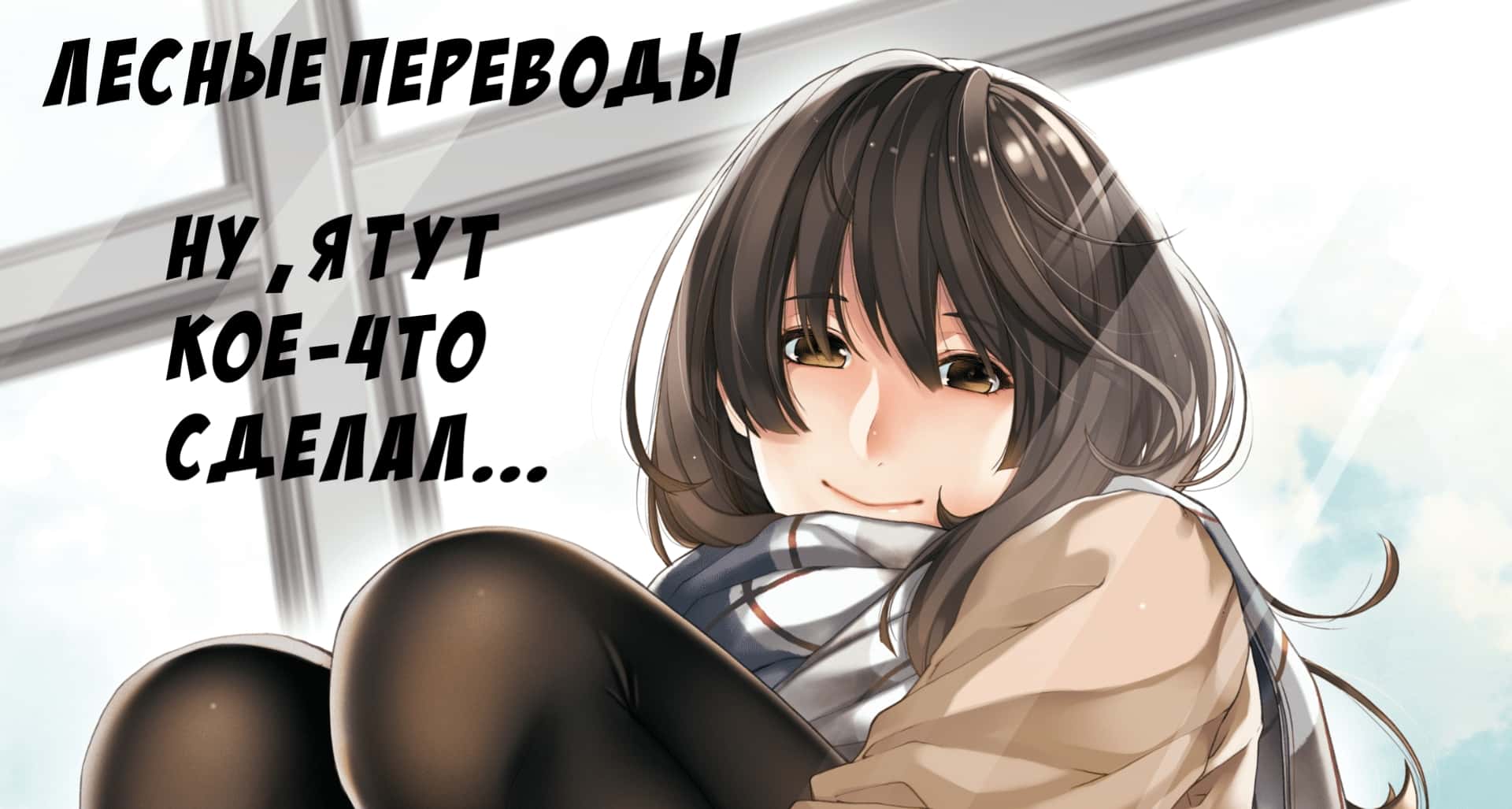 Манга Школьница-хулиганка Кузухана-тян - Глава 47 Страница 21