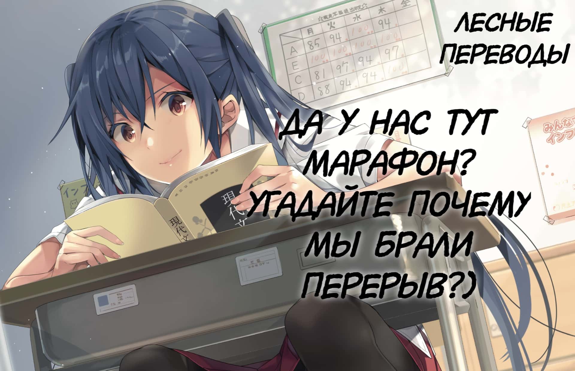Манга Школьница-хулиганка Кузухана-тян - Глава 44 Страница 21