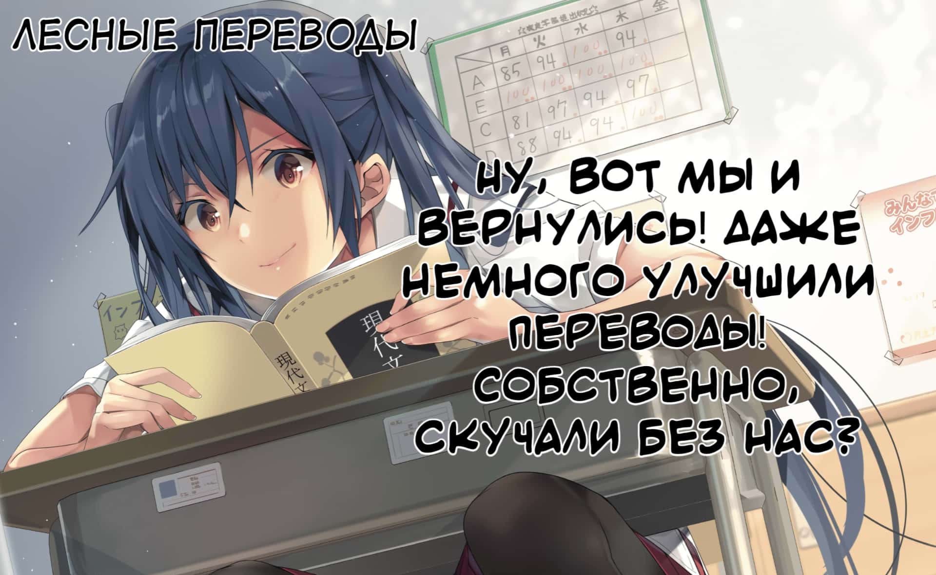 Манга Школьница-хулиганка Кузухана-тян - Глава 43 Страница 20