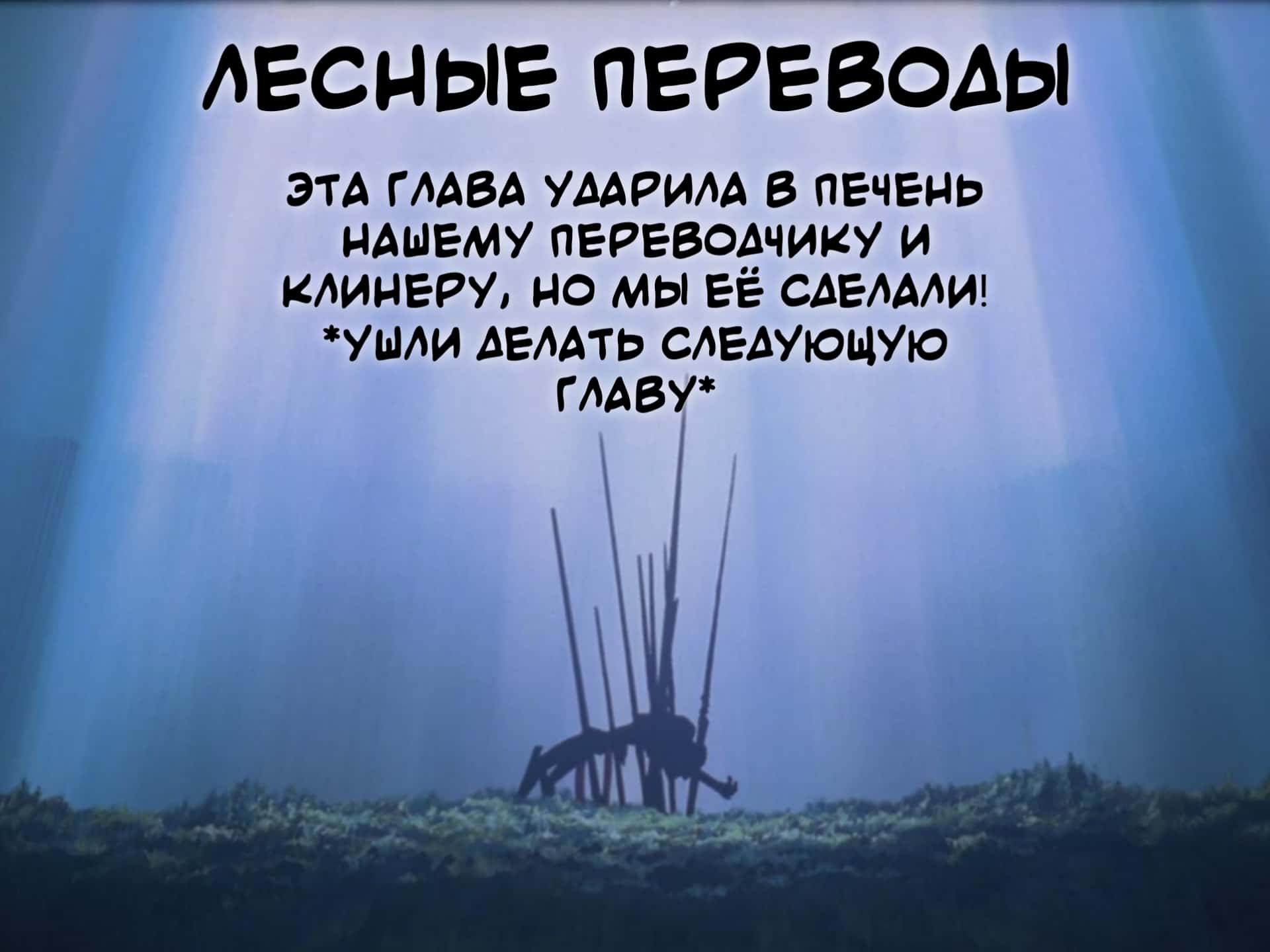 Манга Школьница-хулиганка Кузухана-тян - Глава 40 Страница 20