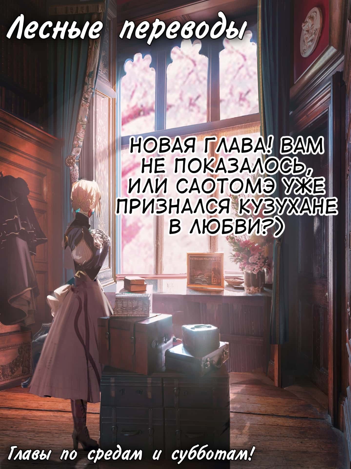 Манга Школьница-хулиганка Кузухана-тян - Глава 35 Страница 20