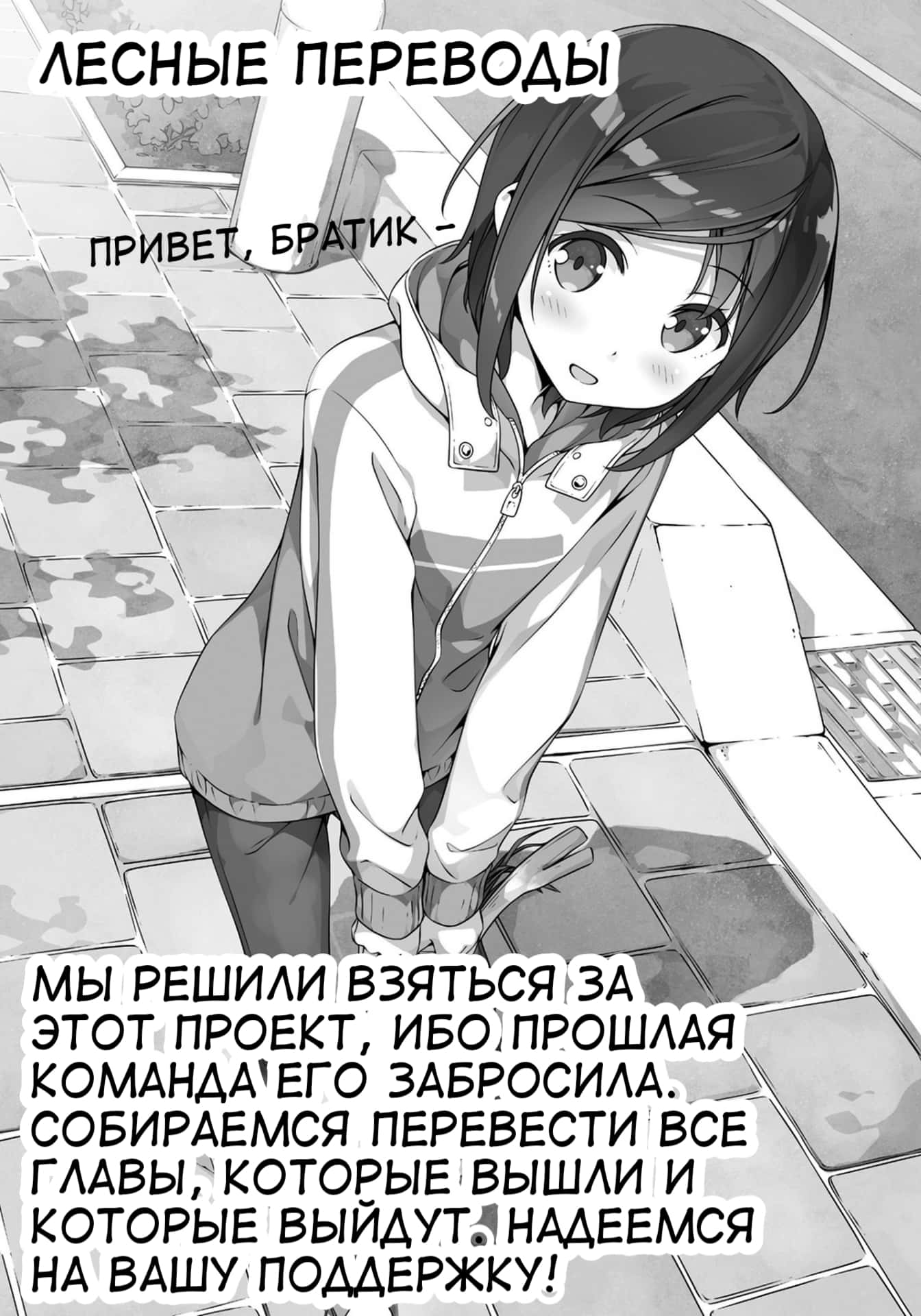 Манга Школьница-хулиганка Кузухана-тян - Глава 29 Страница 21