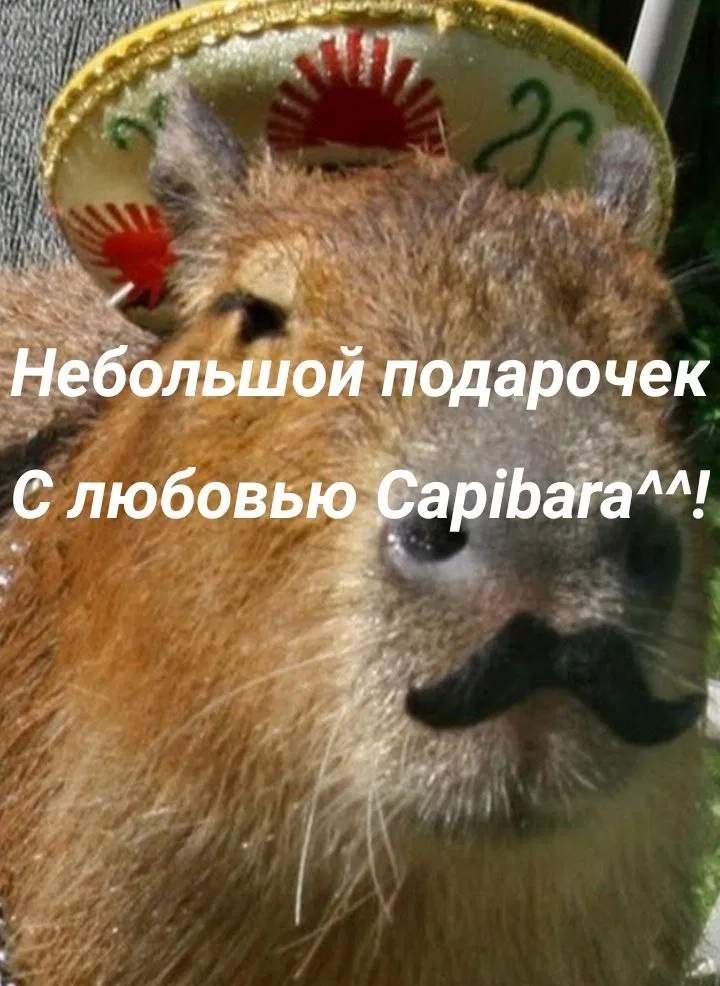 Манга Звери-рыцари - Глава 51.9 Страница 1