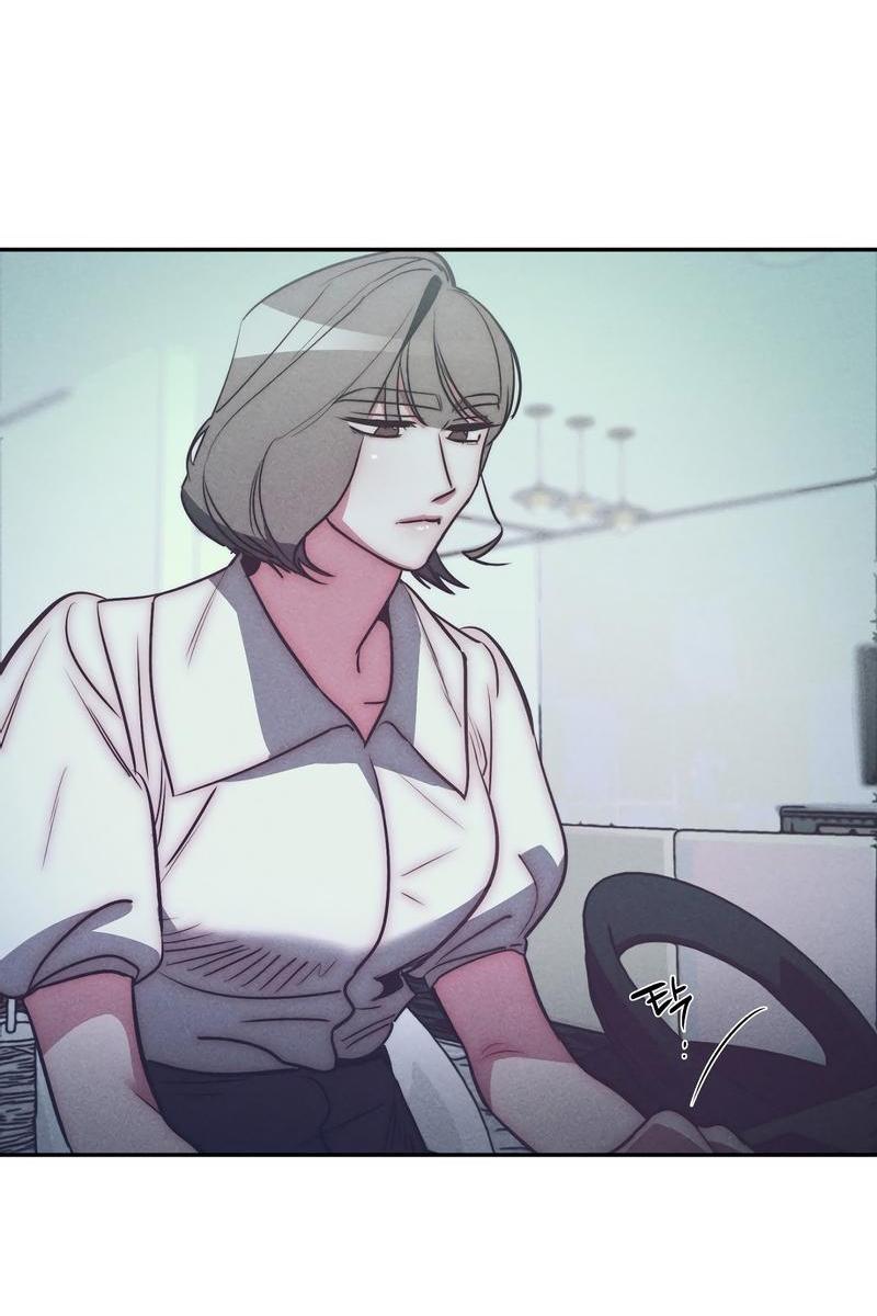 Манга Ненавистная - Глава 34 Страница 17