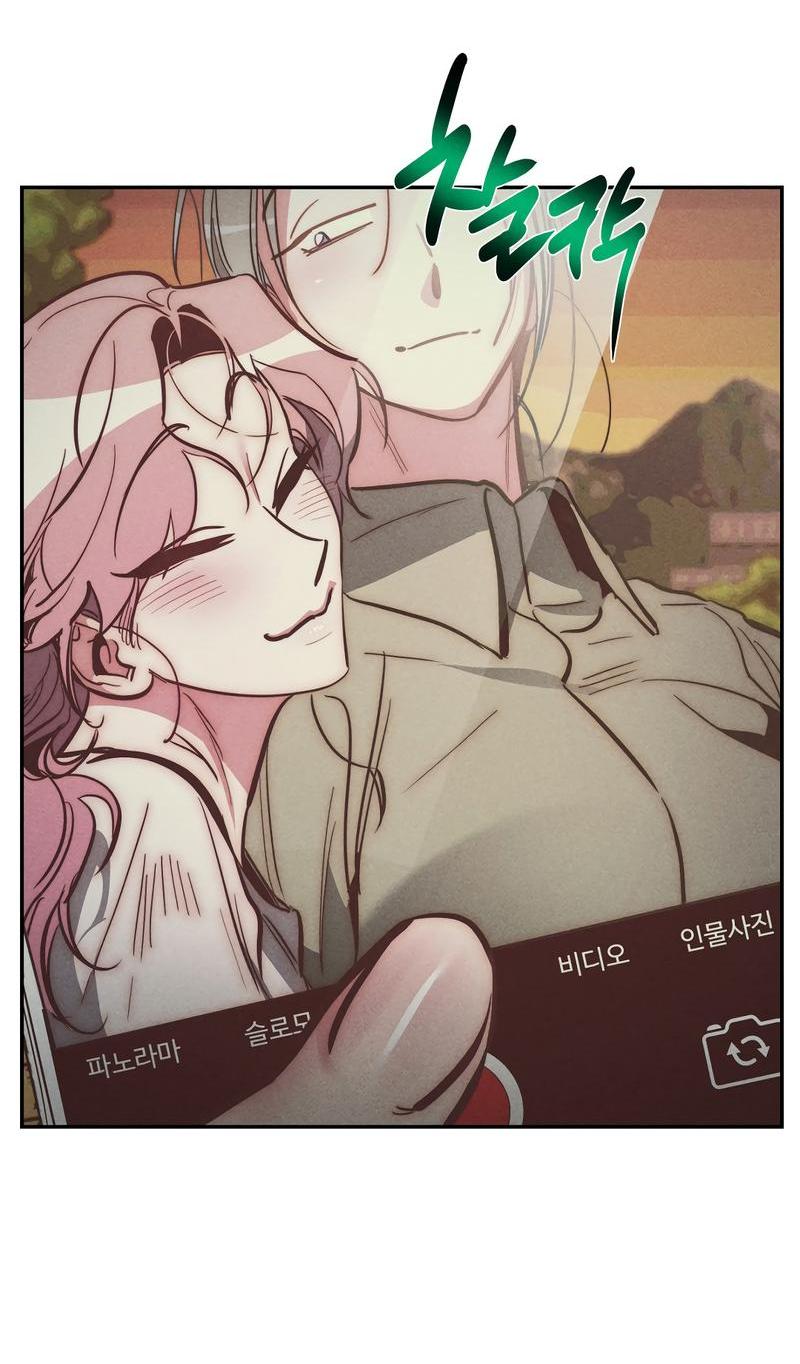 Манга Ненавистная - Глава 34 Страница 9