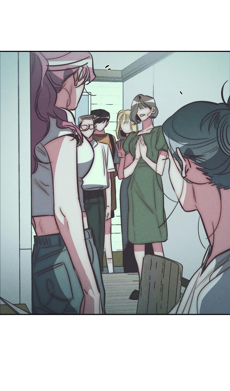 Манга Ненавистная - Глава 34 Страница 32