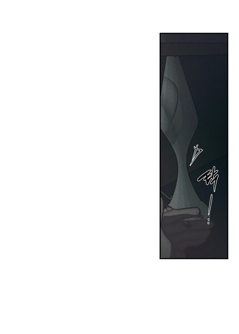 Манга Ненавистная - Глава 34 Страница 28