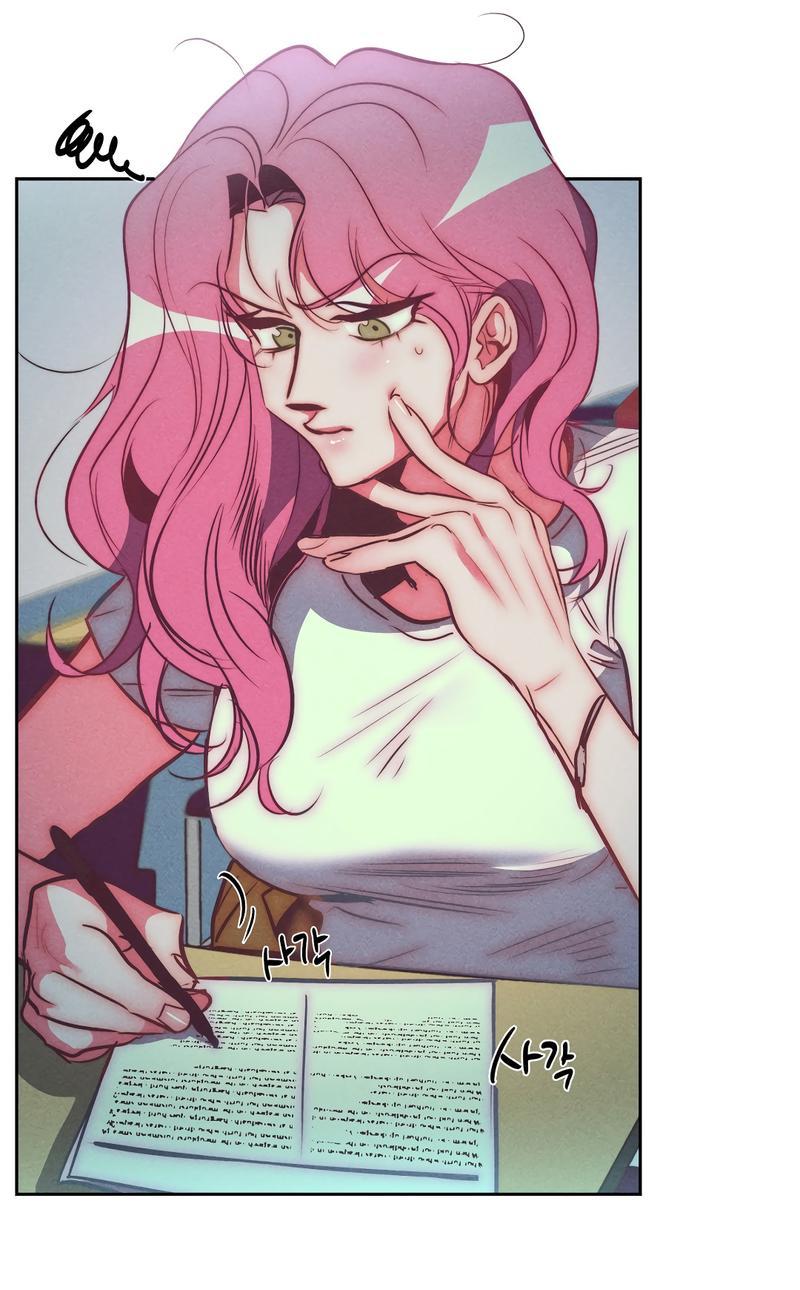 Манга Ненавистная - Глава 33 Страница 2