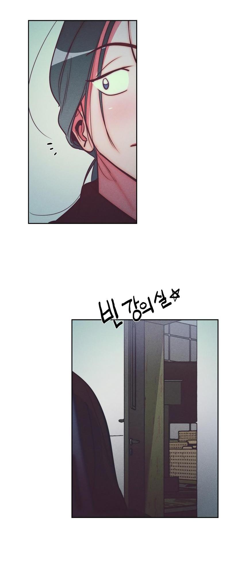 Манга Ненавистная - Глава 33 Страница 13