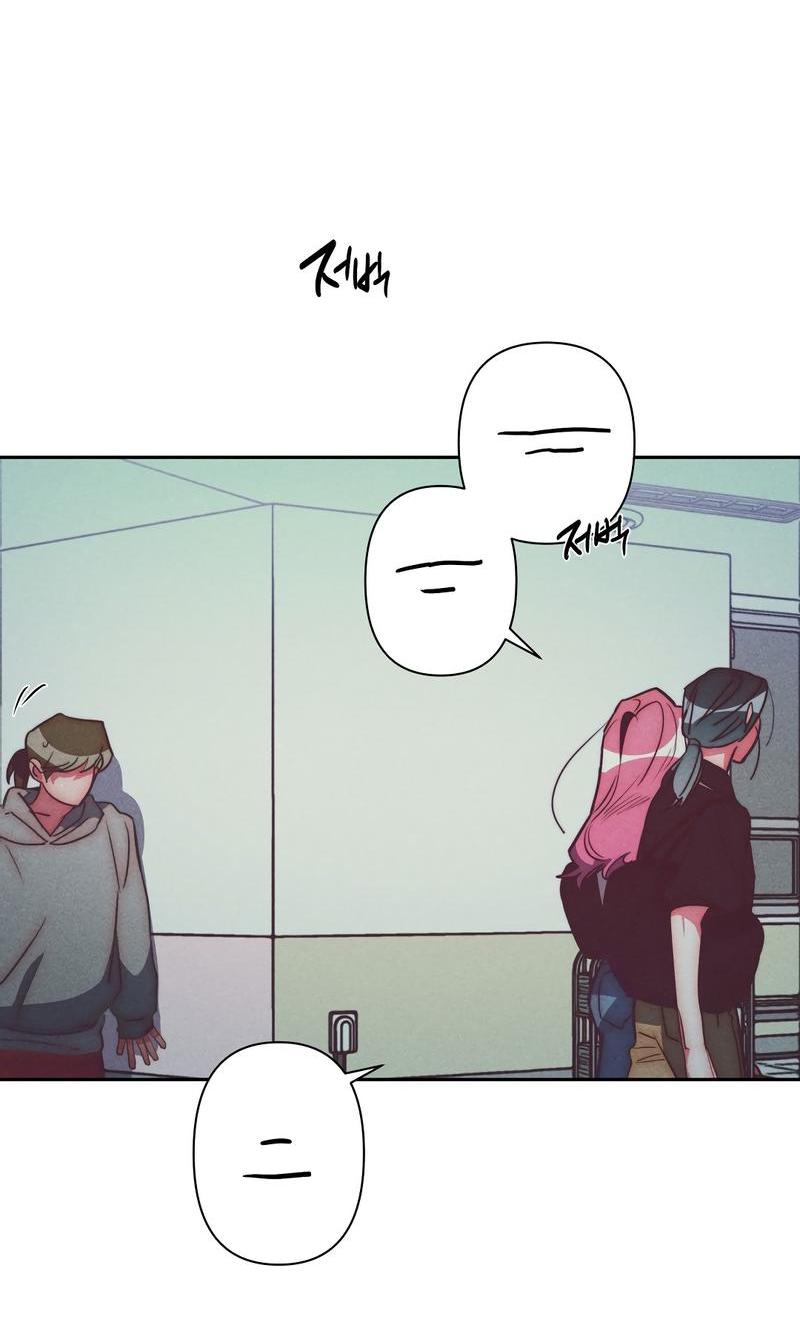 Манга Ненавистная - Глава 33 Страница 12